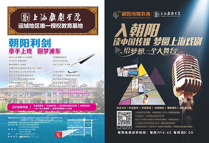 2018���ˇ�g(sh��)���Ķ���